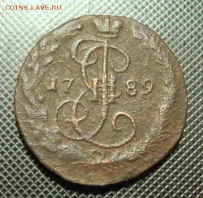 деньга 1789 г - DSCN5686.JPG
