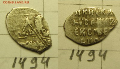 Иван Ал. кг 1494 - IMG_0094.JPG