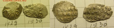 Иван Ал. кг 1529, 1530 - IMG_0067.JPG