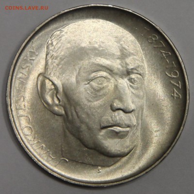 50 крон 1974 Чехословакия Йесенски до 15.01 - IMG_6314.JPG