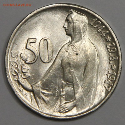 50 крон 1947 Чехословакия Словацкое восстание до 15.01 - IMG_6318.JPG
