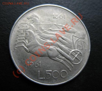 серебро, Италия, 1961 г, 500 L, до 05.10 в 21-30 мск - итал кони