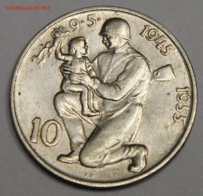 10 крон 1955 Чехословакия Освобождение от фашизма до 15.01 - IMG_6426.JPG