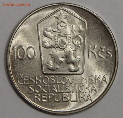 100 крон 1986 Чехословакия Маха до 15.01 - IMG_6372.JPG