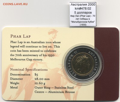 ~БИМ~СПОРТ~Австралия~ 2000 5$ Фар Лап km#478:02 до 19.01 - Australia_km478_02_2000_5$_Coincard_Obverse