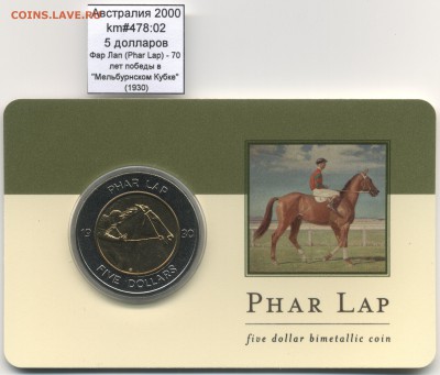 ~БИМ~СПОРТ~Австралия~ 2000 5$ Фар Лап km#478:02 до 19.01 - Australia_km478_02_2000_5$_Coincard_Reverse