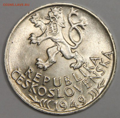 100 крон 1949 Чехословакия 700 лет горному делу до 15.01 - IMG_6355.JPG