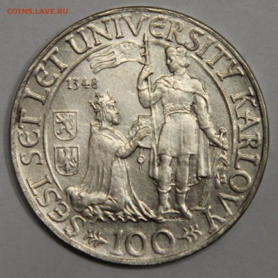 100 крон 1948 Чехословакия Пражский университет до 15.01 - IMG_6375.JPG