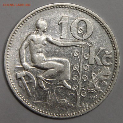10 крон 1931 Чехословакия до 15.01 - IMG_6330.JPG