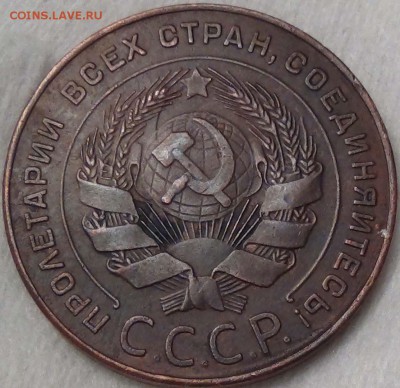 5 копеек 1924 ХОРОШИЕ до 17.01.16 (вс. 22-30) - DSC00562.JPG