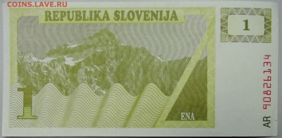 СЛОВЕНИЯ - 1 толар 1990 г. пресс до 18.01 в 22.00 - DSCN2302.JPG