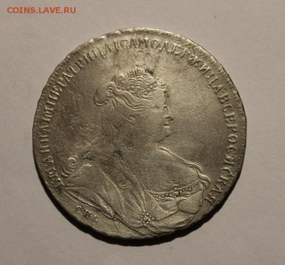 Рублик 1739 года спб. - Изображение 249