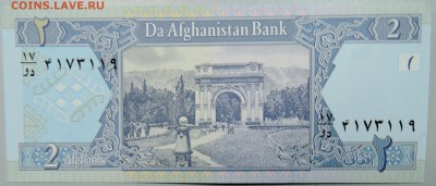 АФГАНИСТАН - 2 афгани 2002 г. пресс до 18.01 в 22.00 - DSCN2306.JPG