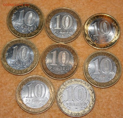 Бим 8 шт. 10 рублей - IMG_3049.JPG