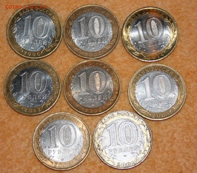 Бим 8 шт. 10 рублей - IMG_3050.JPG