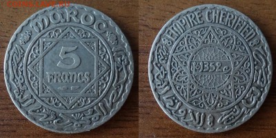 Марокко 5 франков 1932 до 14.01 в 22-00мск - DSC09340_новый размер.JPG