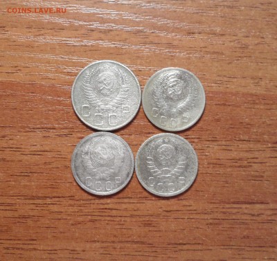 15 копеек 1936,39,52г.г.20коп.1955г. - 004.JPG