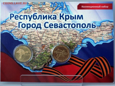 NEW!!! ПЛАНШЕТ КАЗАХСТАН "КОСМОС", КРЫМ, АВТОРСКИЕ ПЛАНШЕТЫ - картон новый с монетами1
