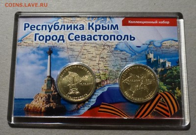 NEW!!! ПЛАНШЕТ КАЗАХСТАН "КОСМОС", КРЫМ, АВТОРСКИЕ ПЛАНШЕТЫ - Магнит КС новый