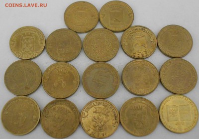 ГВС 17шт из оборота До 15.01.2016 - Изображение 3389