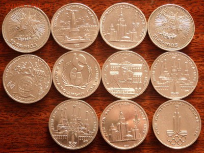 11 юбилейных рублей до 14.01.2016 22-00 - P1121328.JPG