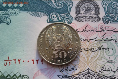 Казахстан 50 тенге 2000 Муканов UNC до 15.01.2016 - IMG_0628.JPG