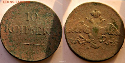 10копеек-? - новый коллаж (41)