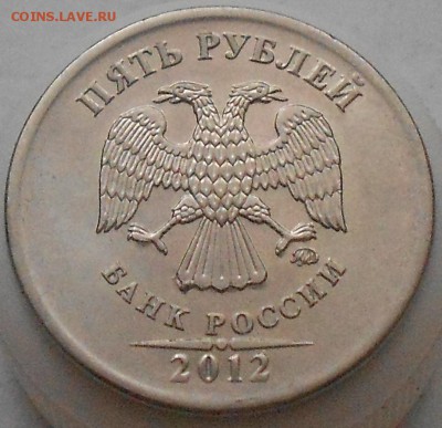 5 р 2012  Полный раскол До 15.01.2016 - Изображение 3359