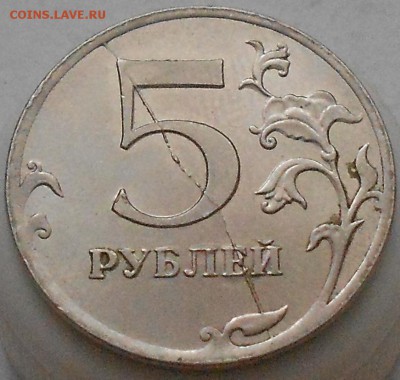 5 р 2012  Полный раскол До 15.01.2016 - Изображение 3356