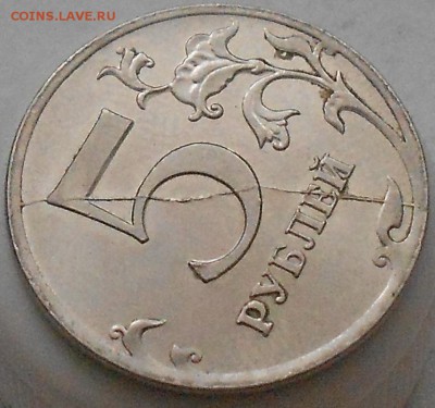 5 р 2012  Полный раскол До 15.01.2016 - Изображение 3355