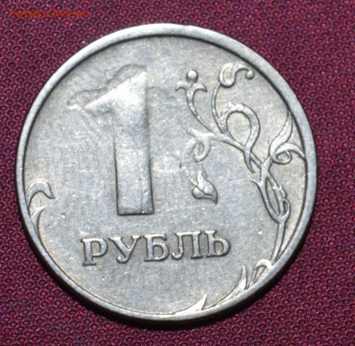 1 р непрочекан? - DSC_0228 (1280x1249)