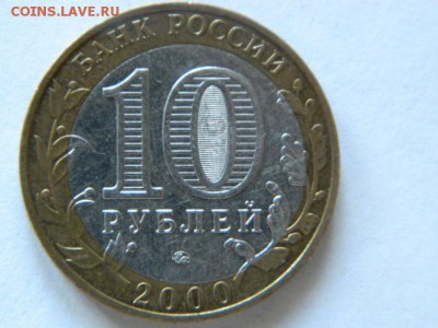 опознание - DSCN7041.JPG