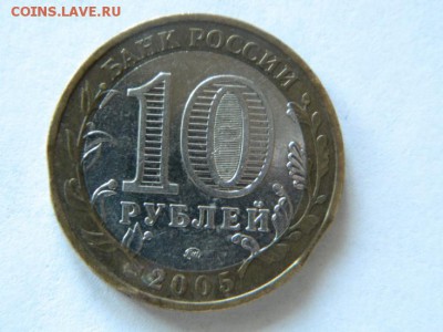 опознание - DSCN7044.JPG