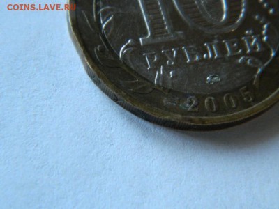 опознание - DSCN7045.JPG