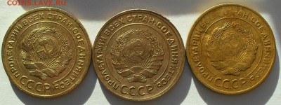 5 копеек 1929;30;31 до 21.30мск 14.01.16 - SDC14870.JPG