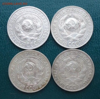 15 копеек 1925г-1930г. билон 4 шт. - DSC08051.JPG