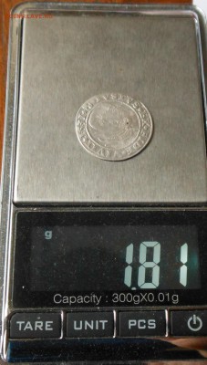 Грошен Альбрехта Бранденбургского 1531 г - DSCN2313.JPG
