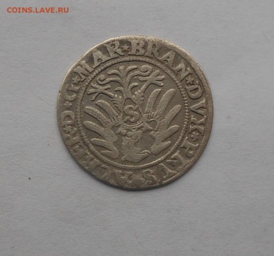 Грошен Альбрехта Бранденбургского 1531 г - DSCN2310.JPG