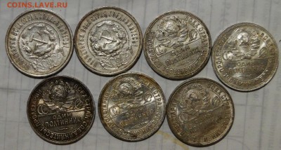 ---------50 копеек 1921-1927----до 17.01 в 22.00мск--------- - DSC02581.JPG