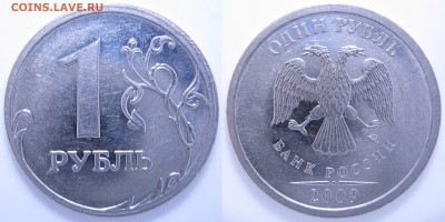 1р. 2009г. СП,М шт.? - 1р. 2009г. М шт.Н-3.12Г