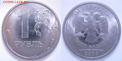 1р. 2009г. СП,М шт.? - 1р. 2009г. СП шт.Н-3.22В
