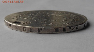 Рубль 1811 г. с дыркой. - DSCN2306.JPG