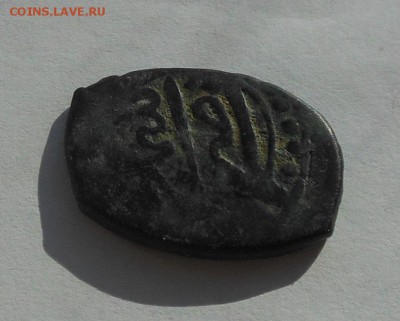 Медная старинная монета. - DSCN2330.JPG