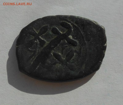 Медная старинная монета. - DSCN2328.JPG