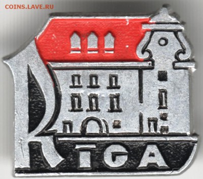 Знак. Riga до 18.01.16 г. в 23.00 - Scan-160106-0033