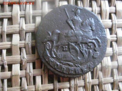 Копейка1789 ЕМ. В альбом. До 18.01.2016г. - 17, 18, 15 045.JPG