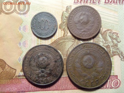 Лот ранних советов.До 14.01.2016 г. 22.00 мск. - 100_6661.JPG