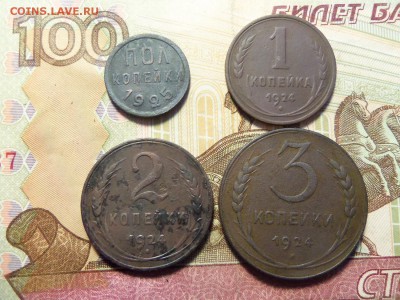 Лот ранних советов.До 14.01.2016 г. 22.00 мск. - 100_6642.JPG