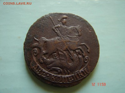 2 коп1795 год - DSC00968.JPG
