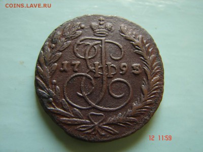 2 коп1795 год - DSC00967.JPG